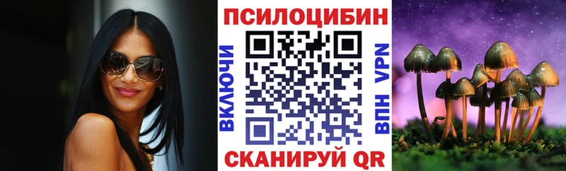 Псилоцибиновые грибы ЛСД  Темрюк 