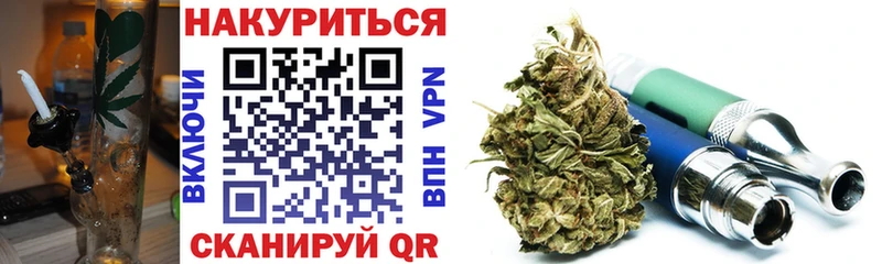 ОМГ ОМГ рабочий сайт  Темрюк  Бошки марихуана планчик 