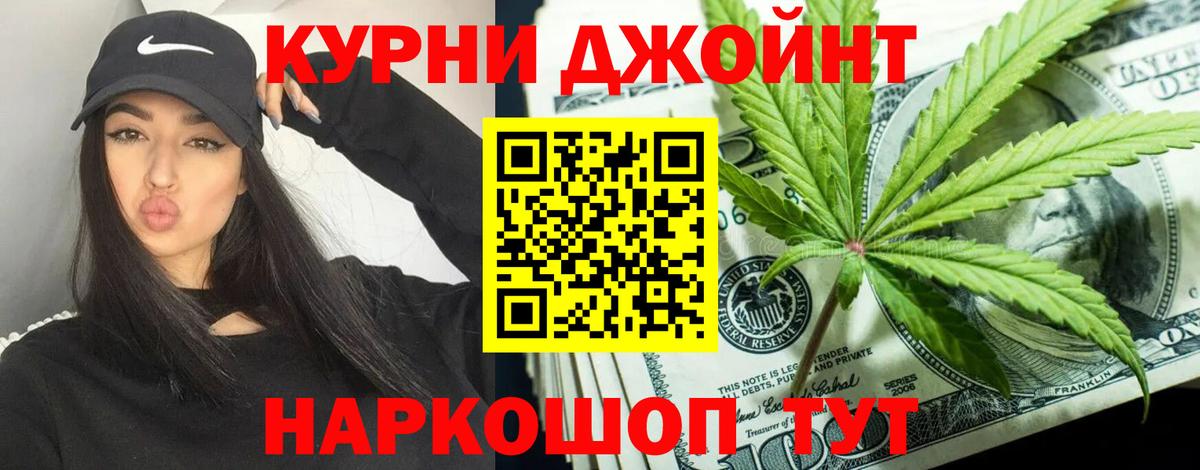 Каннабис марихуана  Вход с VPN  МАРИХУАНА VHQ  Темрюк 