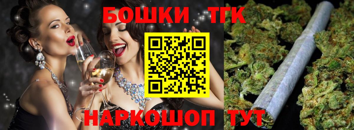 Каннабис марихуана Темрюк