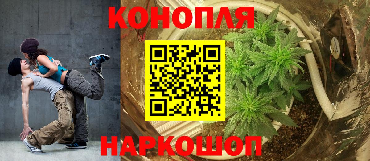 Шишки марихуана VHQ  Марихуана ГИДРОПОН  Конопля гибрид  Бошки марихуана SATIVA & INDICA  Темрюк 